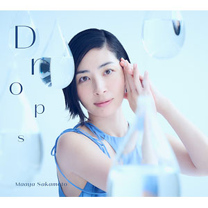 【特典】CD 坂本真綾36thシングル アニメ『ある魔女が死ぬまで』オープニング主題歌「Drops」 初回限定盤