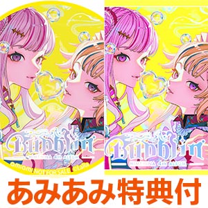 きゃらスリーブコレクション アマガミSS+ plus 森島はるか (No