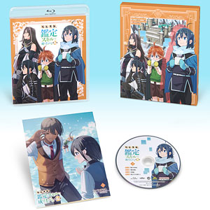 転生貴族、鑑定スキルで成り上がる 第2期 第1巻 特装限定版｜の