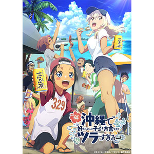 Blu-ray