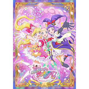 BD 魔法つかいプリキュア！！～MIRAI DAYS～ Blu-ray豪華版 上巻