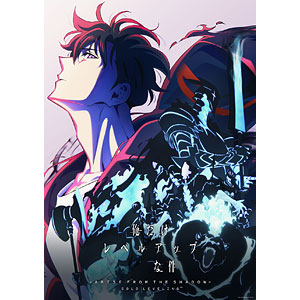 DVD 俺だけレベルアップな件 Season2 -Arise from the Shadow- Vol.2 完全生産限定版