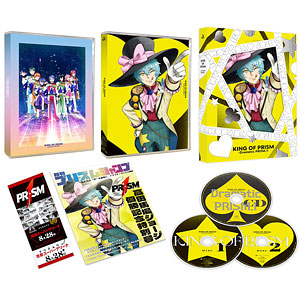 DVD KING OF PRISM -Dramatic PRISM.1-