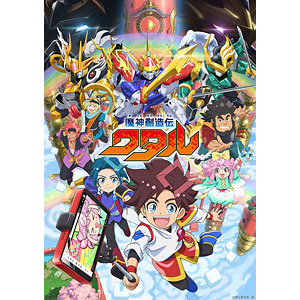 DVD 魔神創造伝ワタル 4