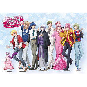 美男高校地球防衛部LOVE！シリーズ | きゃにめ