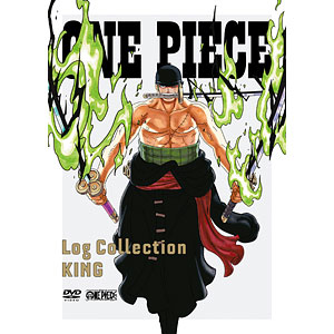 【特典】DVD ONE PIECE Log Collection “KING”
