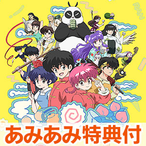 あみあみ限定特典】BD らんま1/2 Blu-ray Disc BOX Vol.1 完全