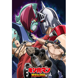 中古】(本体B+/箱B)CMC NO.63 ザ・マンリキ 特別カラー 匠仕様