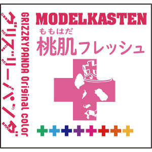 工具・塗料・材料