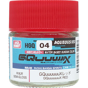 水性ガンダムカラー GQuuuuuuXレッド