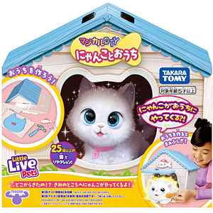 レア品】にゃんにゃんにゃんこ 駄菓子屋にゃんこ ねこビン入り