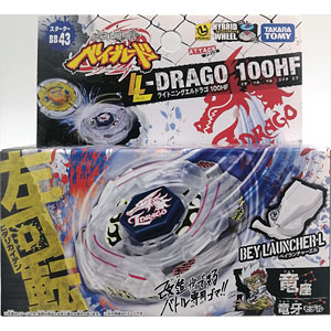 メタルファイト ベイブレード BB-43 スターター ライトニングエルドラゴ 100HF