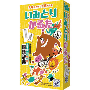 ボードゲーム
