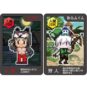 ボードゲーム