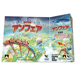 ボードゲーム