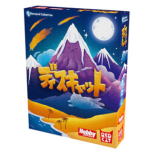 ボードゲーム