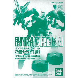 ガンプラ LEDユニット 2個セット(緑)