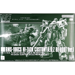HG 1/144 ハイザック・カスタム (A.O.Z RE-BOOT版) プラモデル (ホビーオンラインショップ限定)
