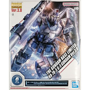 MG 1/100 ガンダムべース限定 RX-78-3 G-3ガンダム Ver.3.0 プラモデル (ガンダムベース限定)