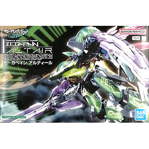 メカニックコレクション 1/72 ゼーガペイン アルティール プラモデル