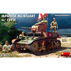 日本軍 の検索結果]-amiami.jp-あみあみオンライン本店-