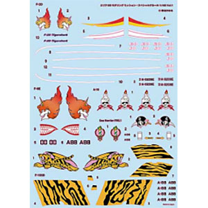 エリア88 8種類 エリア88 8種類 エリアファイル88 エリアマップ・行きかた@ZX