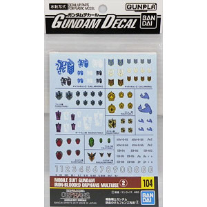 機動戦士ガンダム 鉄血のオルフェンズ あみあみ限定 メッセージカード 機動戦士ガンダム 鉄血のオルフェンズ あみあみ限定 メッセージ