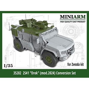 1/35 現用 ロシア 82mm自走迫撃砲2S41「ドローク」2024年型 1/35 現用 ロシア 82mm自走迫撃砲2S41「ドローク」2024年型