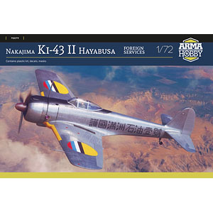 1/72 一式戦闘機 隼 二型“海外仕様” プラモデル