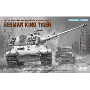 1/35 Sd.Kfz.182 VI号戦車 キングタイガー アルデンヌ1944年