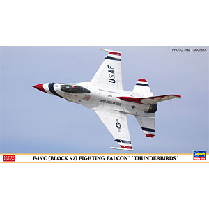 1/32 ドボワチン D.510J 日本 リミテッドエディション | HLJ.co.jp