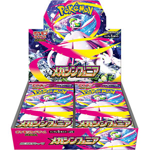 CARD-00029577.jpg