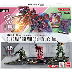 中古】(本体C/箱B)【初回封入特典付き】Z/X -Zillions of enemy