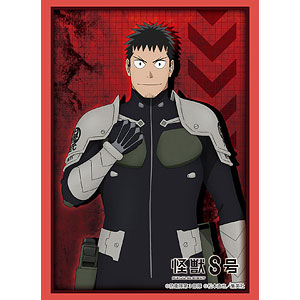 ブシロード スリーブコレクション ハイグレード Vol.4865 アニメ『怪獣8号』「日比野カフカ」 パック