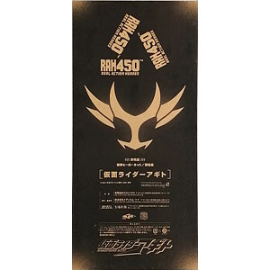 東映ヒーローネット限定 仮面ライダーアギト MPD SAUL 階級章 東映ヒーローネット限定 仮面ライダーアギト MPD SAUL 階級章