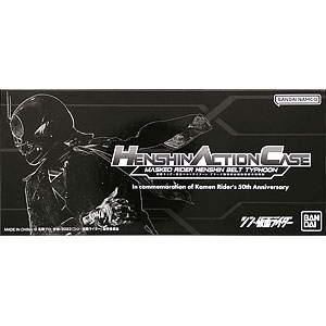 CSM変身ベルト 仮面ライダーV3 ダブルタイフーン (BANDAI OFFICIAL TOY