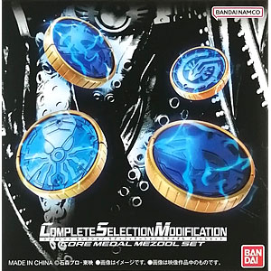 中古】(本体A/箱B)DX仮面ライダーギーツサウンドコアID(英寿＆ツムリ