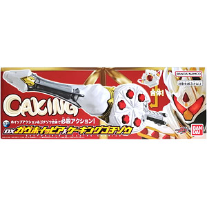 仮面ライダーガヴ DXガヴホイッピア＆ケーキングゴチゾウ
