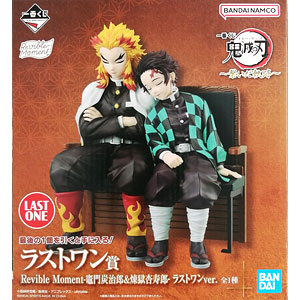 がっちゃんガンダム、ワンピース、ジョジョ、鬼滅の刃フィギュア14個セット 買取最高値2722円】(鬼滅の刃)ねんどろいど 不死川実弥 [鬼滅の