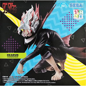 検索結果]-amiami.jp-あみあみオンライン本店-