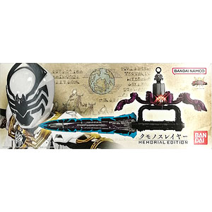 【最終値下げ】BANDAI クモノスレイヤー MEMORIAL EDITION クモノスレイヤー -MEMORIAL EDITION- | スーパー戦隊おもちゃ