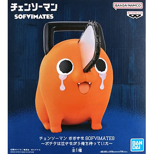 【PSA10】いつもいっしょ ポチタ $_57.JPG?set_id=880000500F