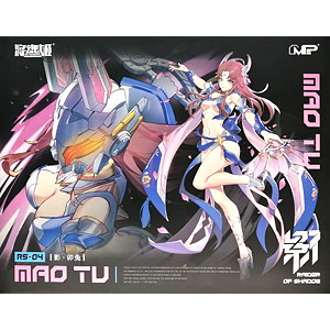 MS GENERAL(将魂姫) 影シリーズ 卯兎 コトブキヤ限定カラー 1/10 プラモデル (コトブキヤショップ限定)