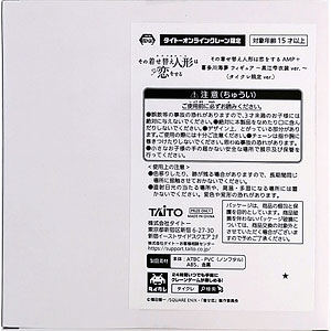 検索結果]-amiami.jp-あみあみオンライン本店-