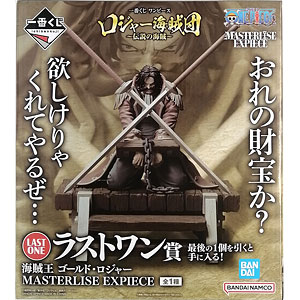 一番くじ 勝利の女神：NIKKE CHAPTER2 ラストワン賞 ラピ フィギュア