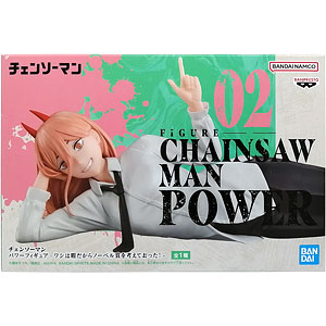 チェンソーマン パワーフィギュア-ワシは暇だからノーベル賞を考えておった！- (プライズ)