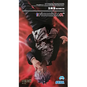 呪術廻戦 懐玉・玉折 FIGURIZMα “五条悟”術式反転「赫」 (プライズ)
