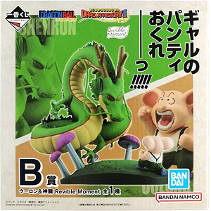 ドラゴンボール 一番くじ リバイバルモーメント A賞 B賞 D賞 新品3点 ドラゴンボール 一番くじ リバイバルモーメント A賞 B賞 D賞