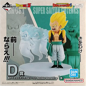 レア❗️ドラゴンボールフィギュア　超造集コンプ名前入り彫刻 レア❗️ドラゴンボールフィギュア 超造集コンプ名前入り彫刻