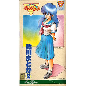 検索結果]-amiami.jp-あみあみオンライン本店-
